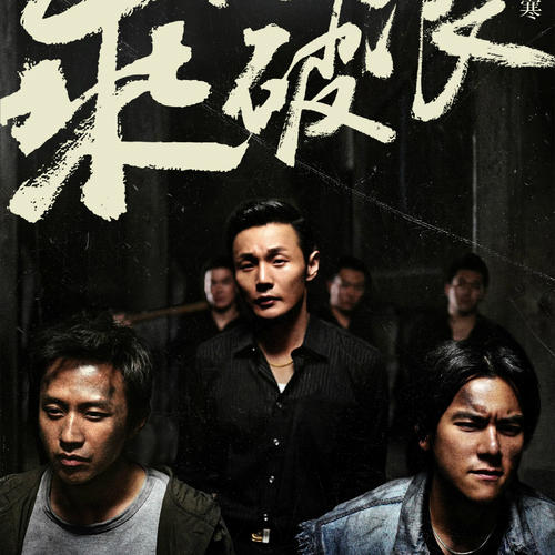 民生银行流水电子版PDF假的多少钱